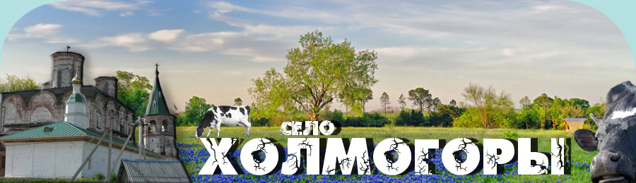 Шапка сайта