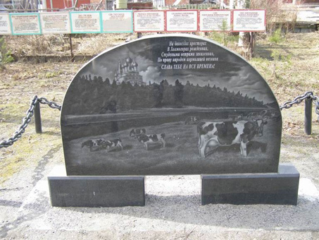 Холмогоры.Памятник холмогорской корове.