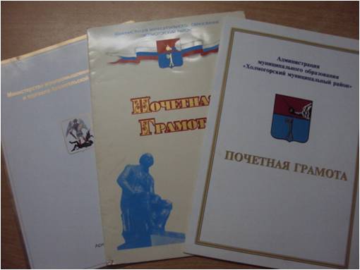 Егоров Алексей Валентинович
